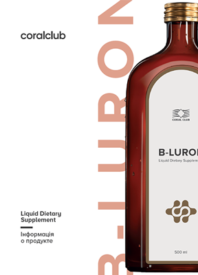 Буклет "Бі-Лурон. Інформація про продукт"